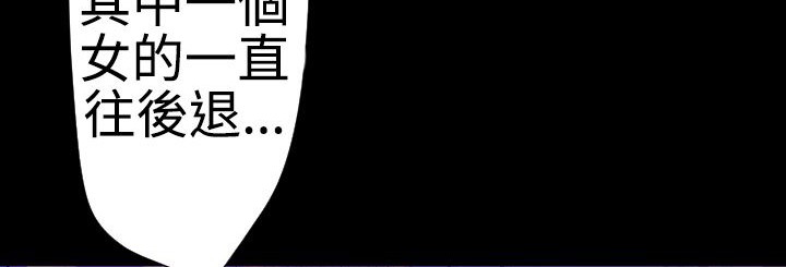 BALANCE第21话