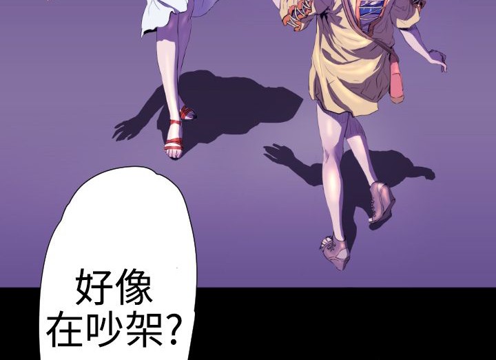 BALANCE第21话