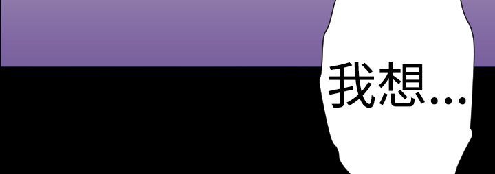 BALANCE第21话