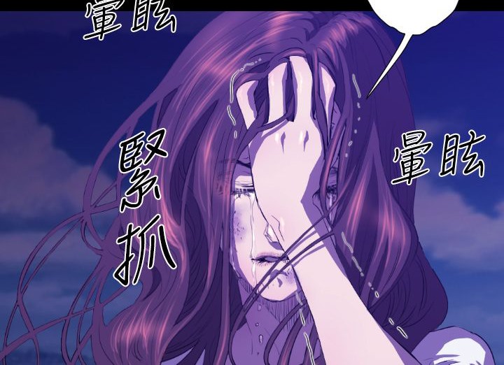 BALANCE第21话