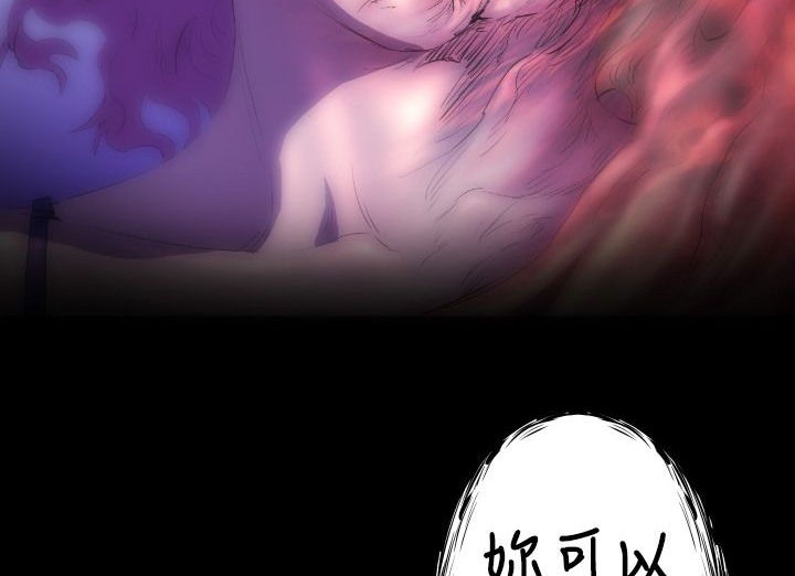 BALANCE第21话
