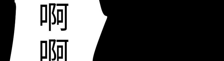 BALANCE第21话