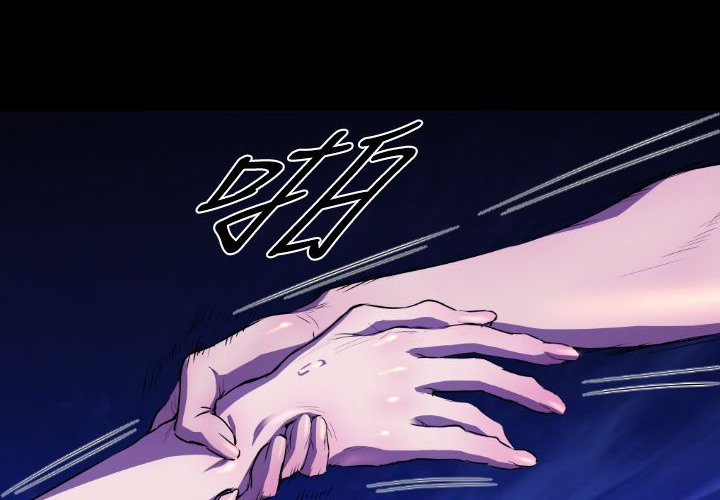 BALANCE第22话
