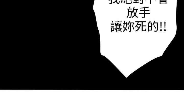 BALANCE第22话