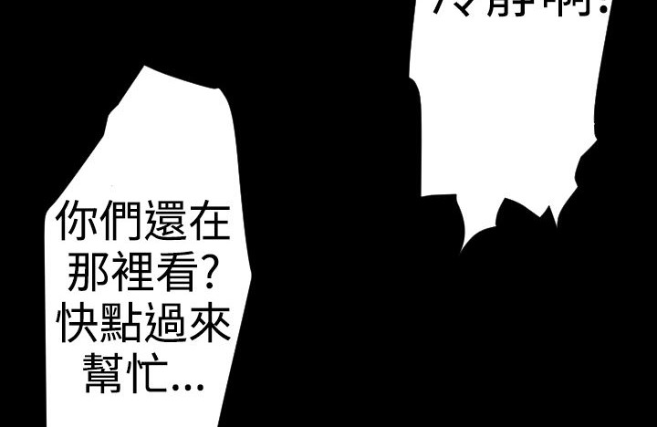 BALANCE第22話