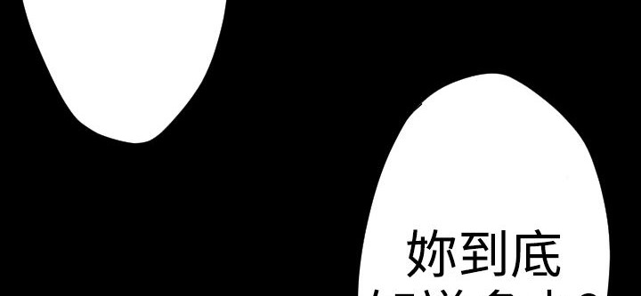 BALANCE第22话