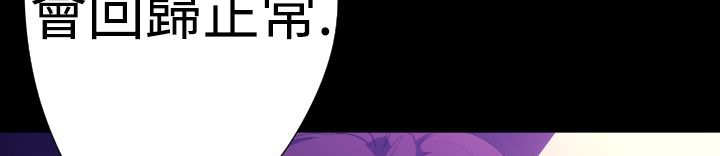 BALANCE第22话