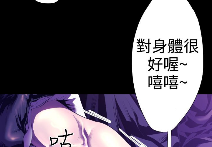 BALANCE第22话