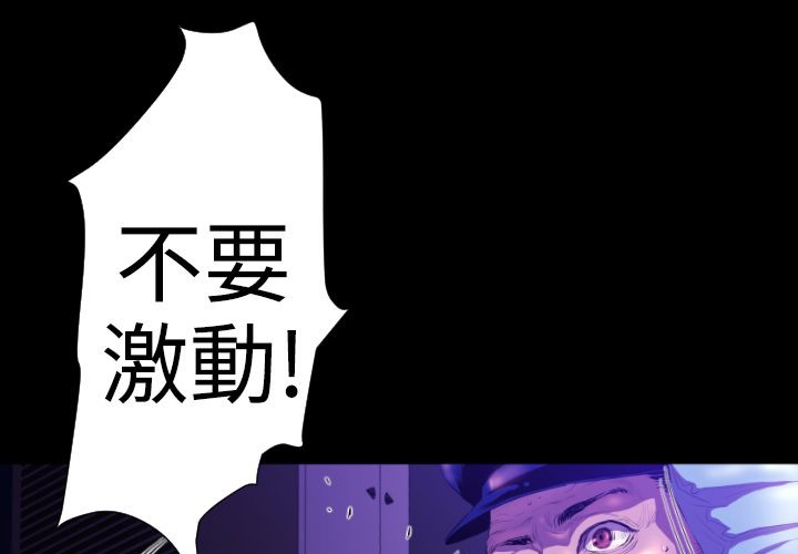 BALANCE第22话