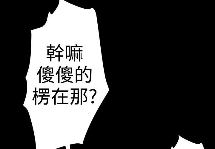 BALANCE第22話