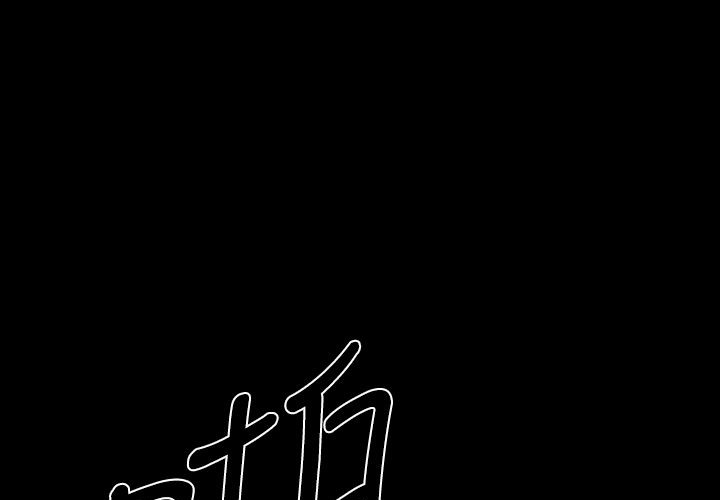 BALANCE第22話