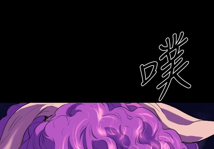 BALANCE第22话