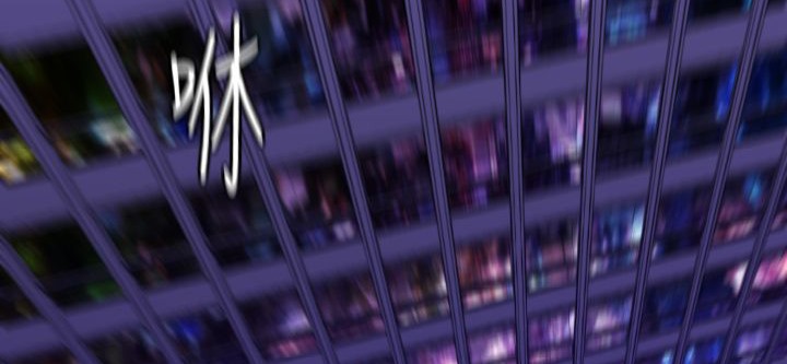 BALANCE第22話