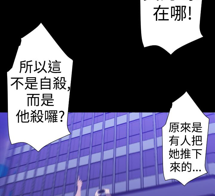 BALANCE第23話