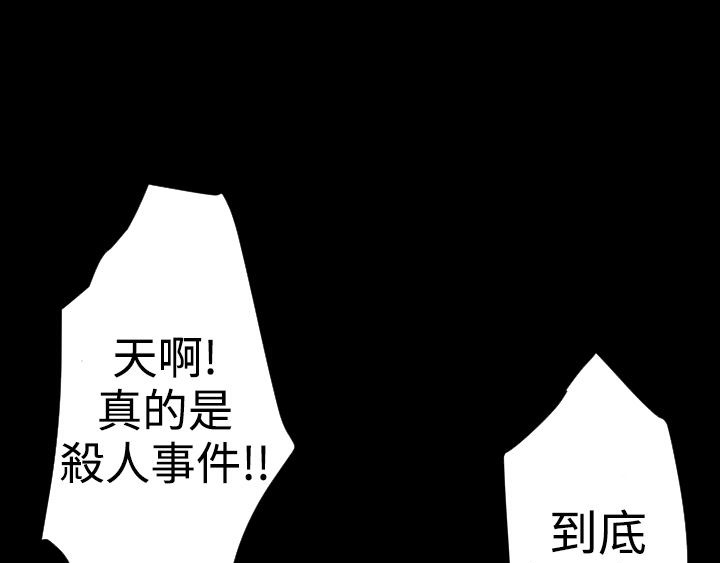 BALANCE第23话