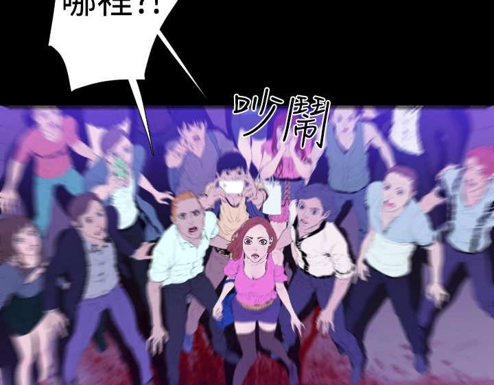 BALANCE第23話