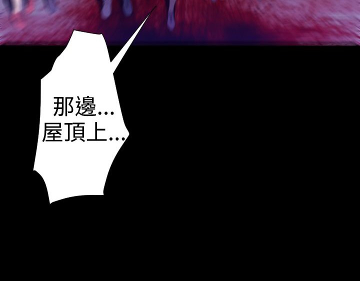 BALANCE第23話