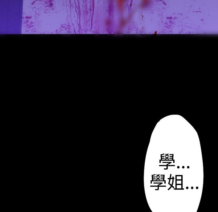 BALANCE第23話
