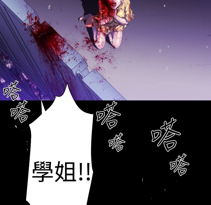 BALANCE第23话