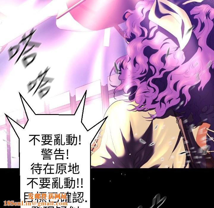 BALANCE第23话