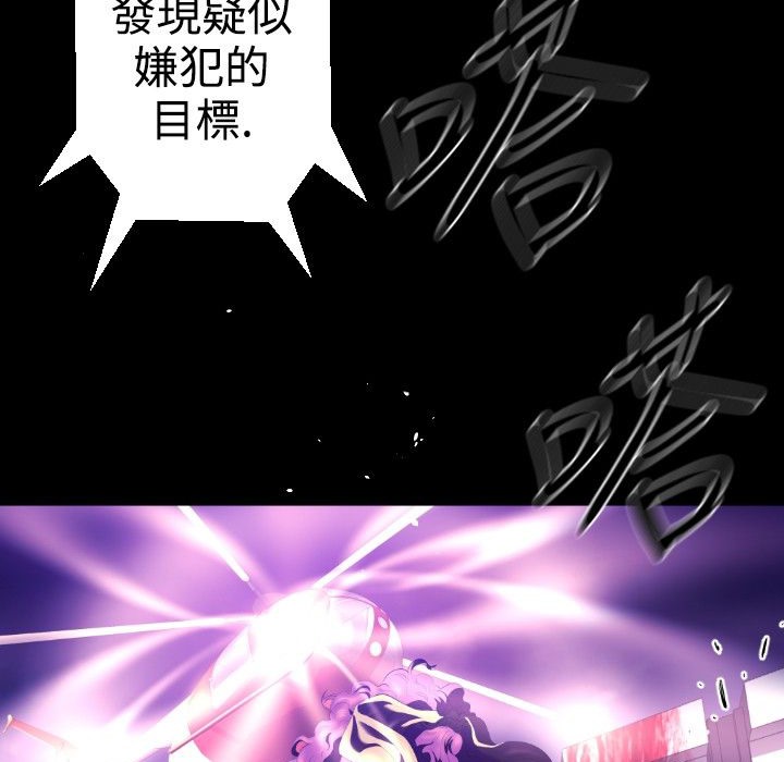 BALANCE第23话