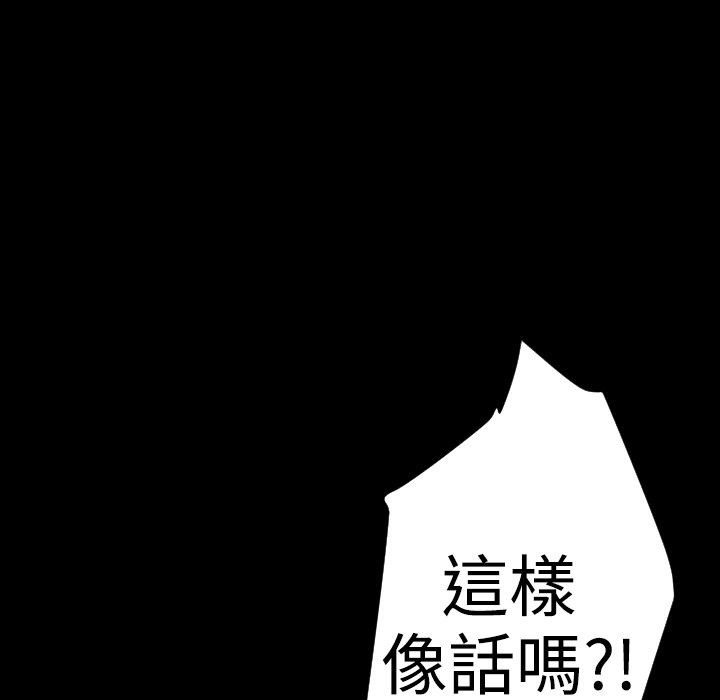 BALANCE第23話