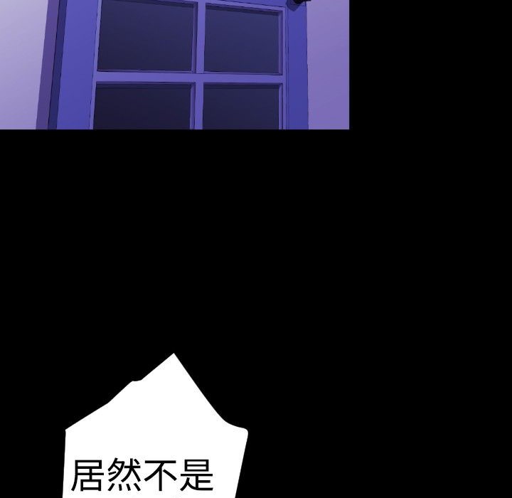 BALANCE第23话