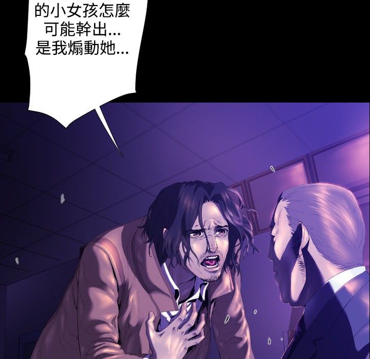 BALANCE第23话