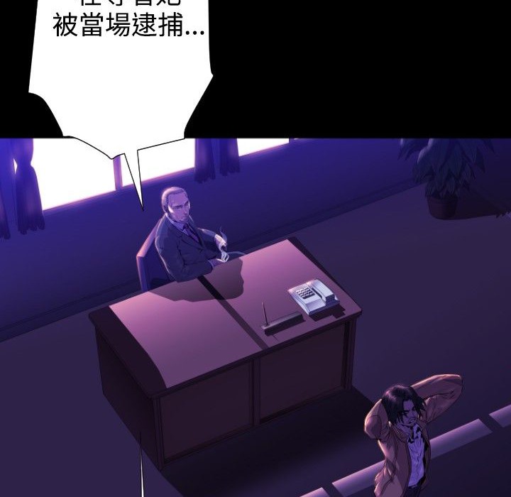 BALANCE第23话