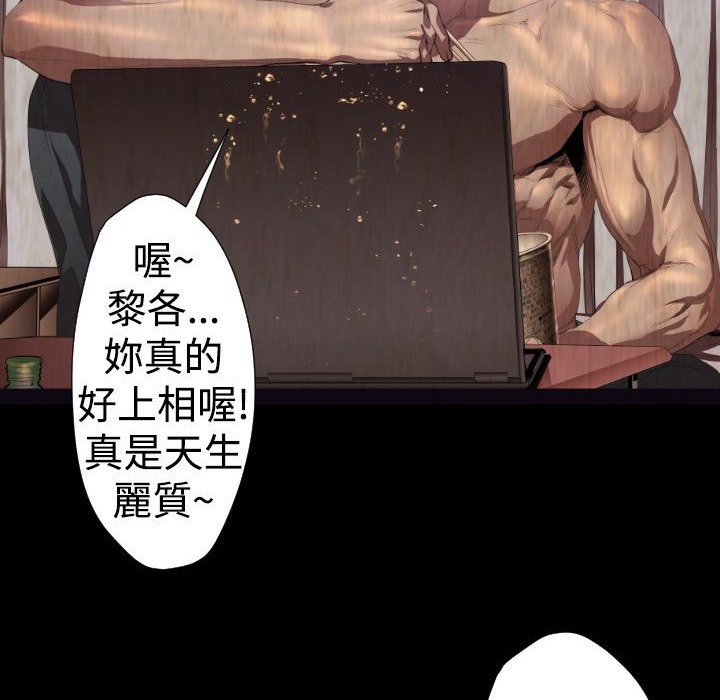 BALANCE第24話