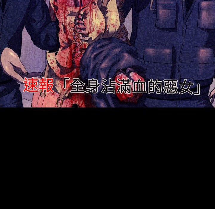 BALANCE第24话