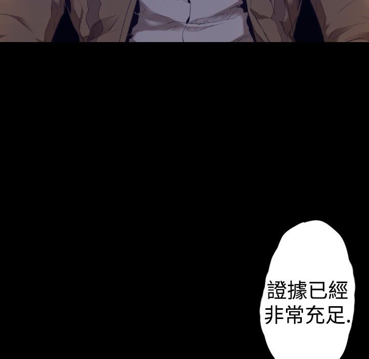 BALANCE第24話
