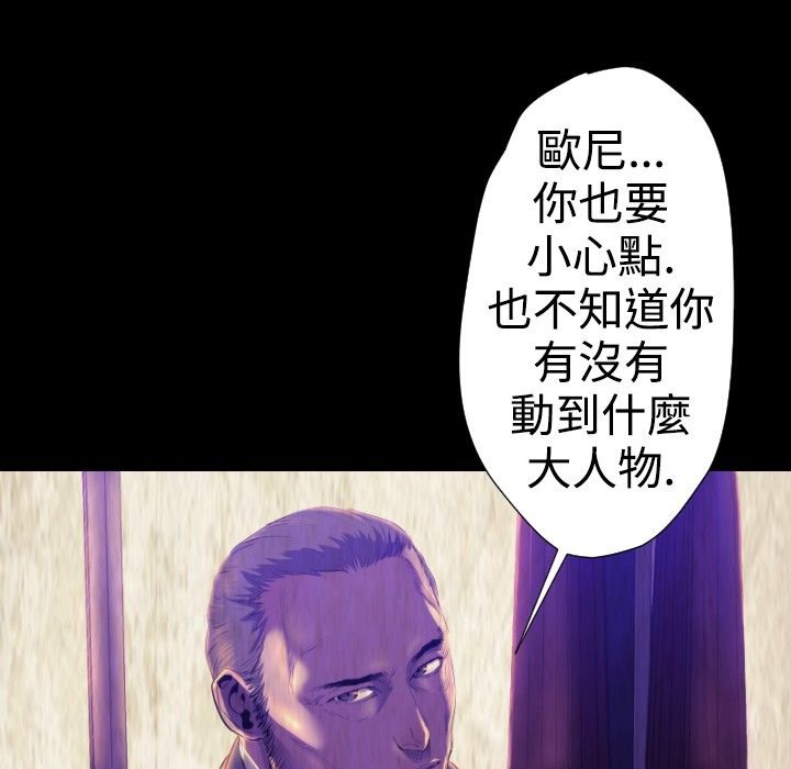 BALANCE第24话