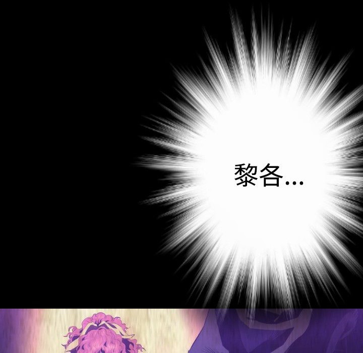 BALANCE第24话
