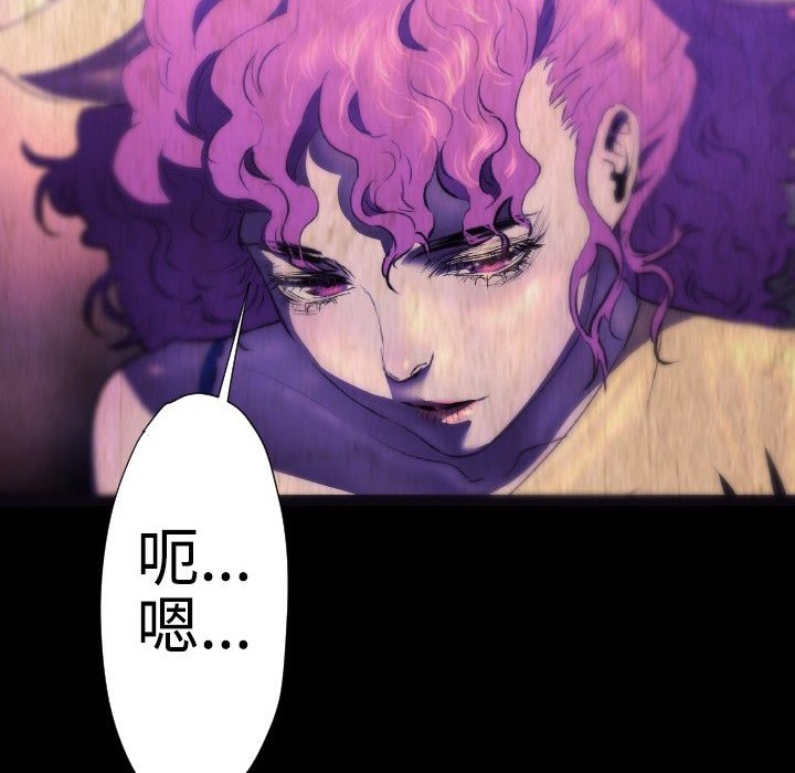 BALANCE第24话