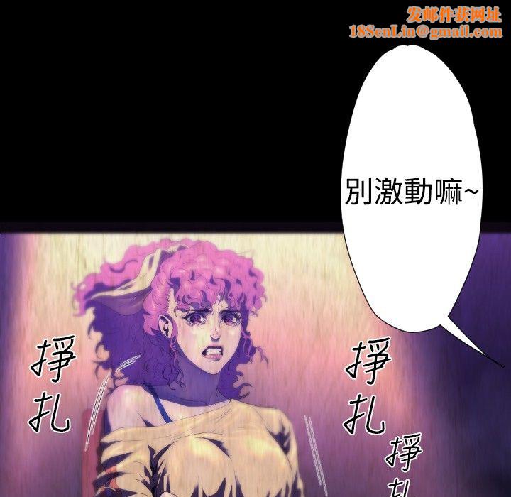 BALANCE第25话