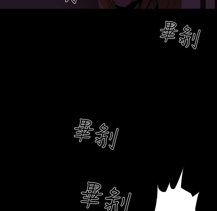 BALANCE第25话
