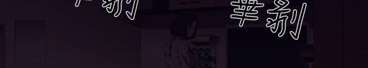 BALANCE第25话
