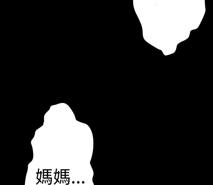 BALANCE第25話