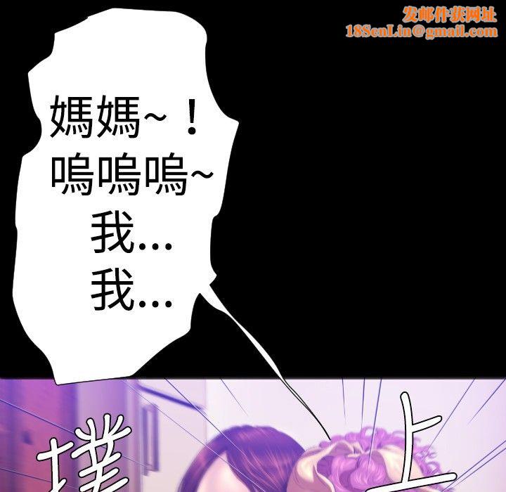 BALANCE第26话