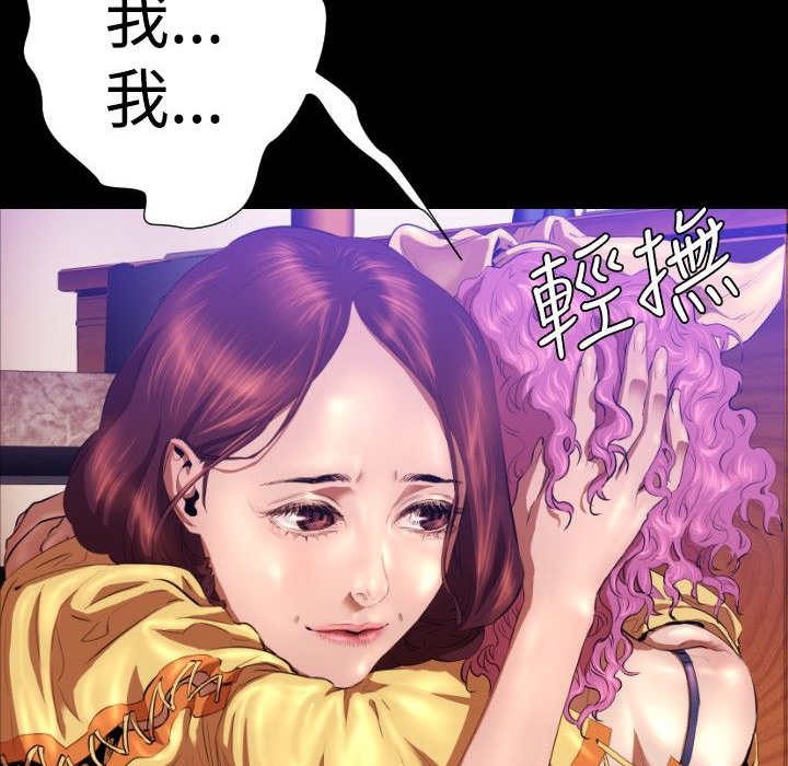 BALANCE第26话
