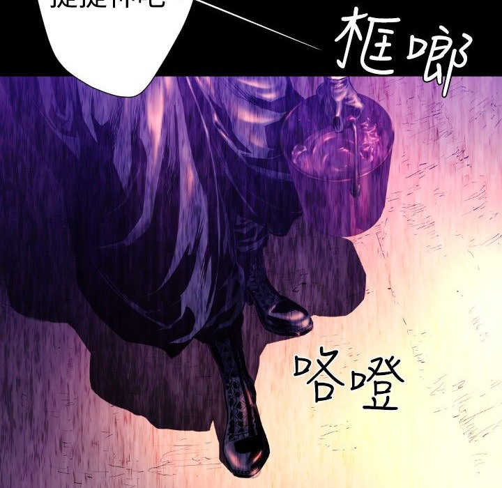 BALANCE第26话