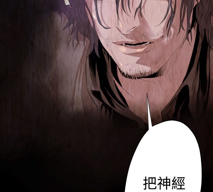 BALANCE第26话
