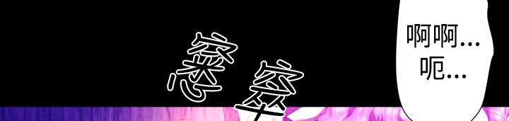 BALANCE第26话