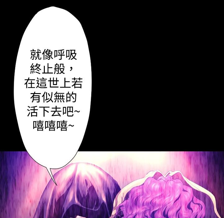 BALANCE第26话