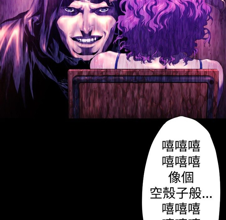 BALANCE第26话
