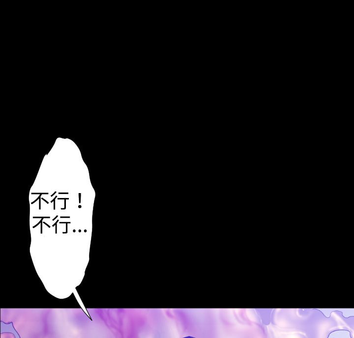 BALANCE第26话