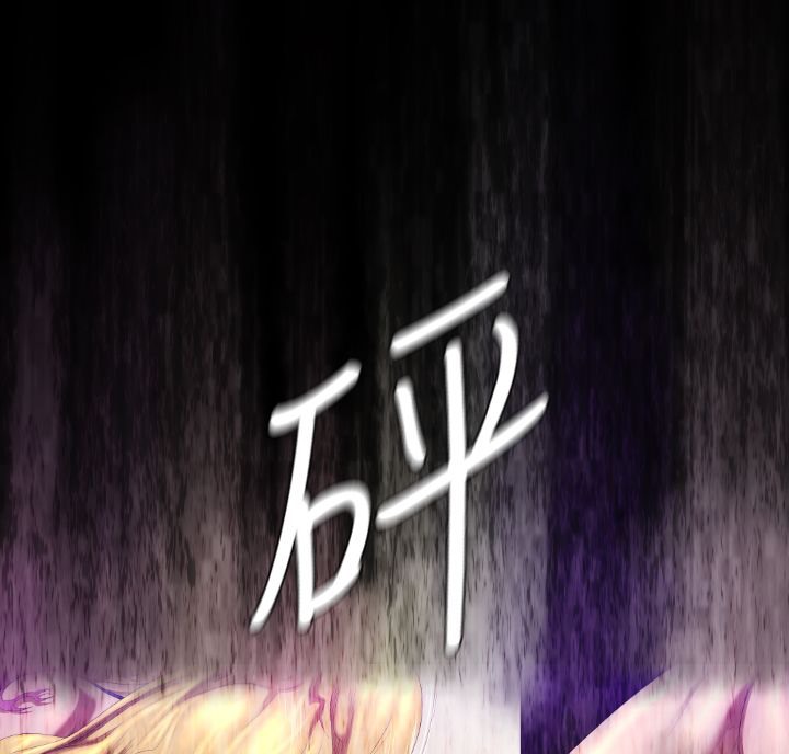 BALANCE第26话