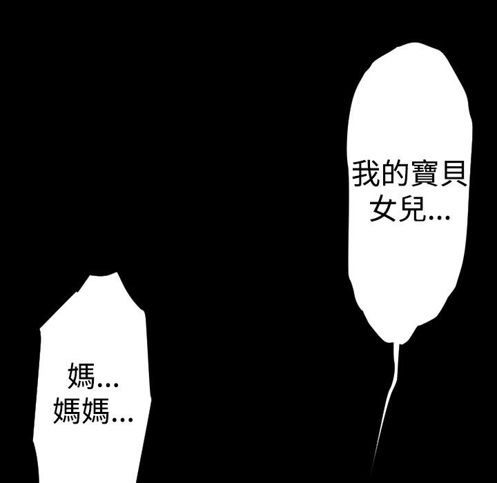 BALANCE第26话
