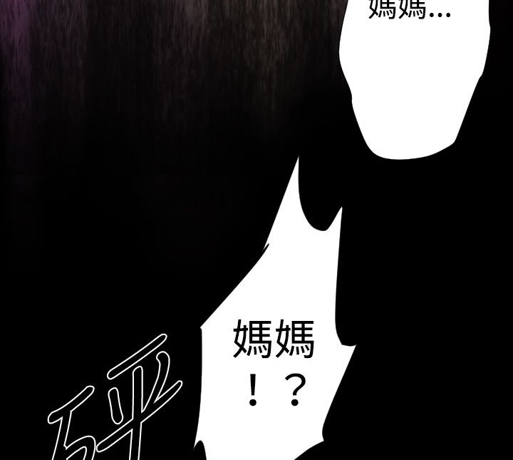 BALANCE第26话